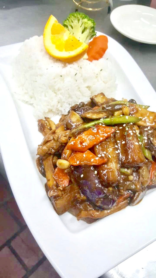 蒜蓉茄子野菌雑菇飯 Stir Fried Eggplant, Mixed Mushroom & Garlic Rice Plate